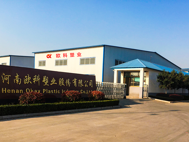 歐科塑業廠區大門